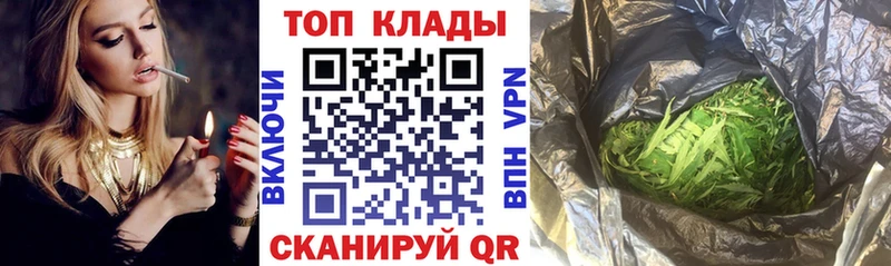 Купить наркотик Бирск Канабис  Амфетамин  ГАШ  МЕФ 