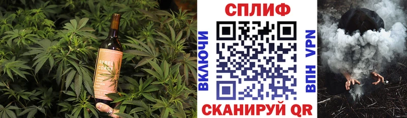 Еда ТГК марихуана  дарк нет формула  Бирск 