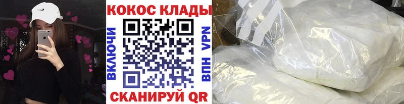 магазин    Бирск  Кокаин 97% 