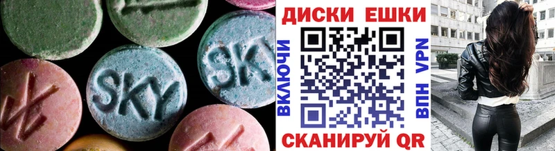Экстази бентли  магазин  наркотиков  Бирск 