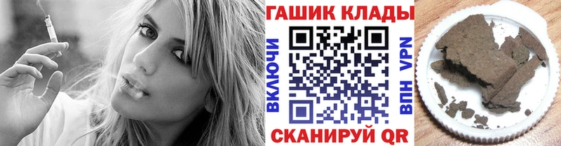 купить   Бирск  ГАШИШ ice o lator 
