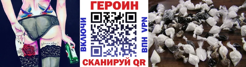 ГЕРОИН хмурый магазин продажи наркотиков Бирск