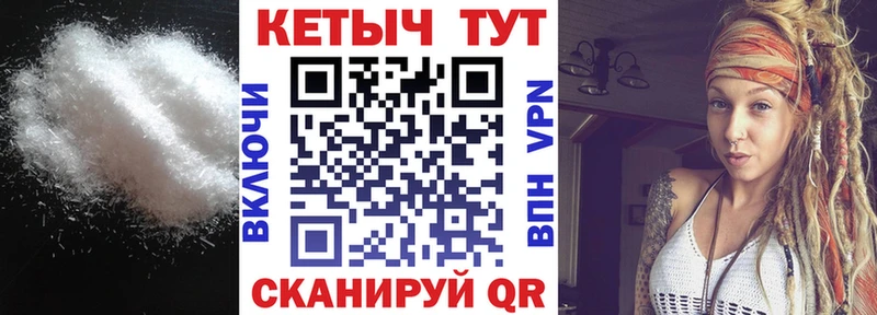 закладка  Бирск  КЕТАМИН ketamine 