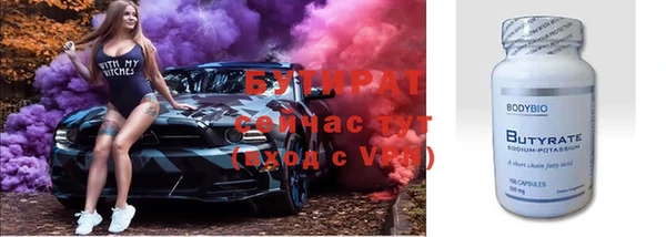 альфа пвп VHQ Костерёво