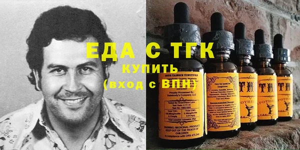 герыч Баксан