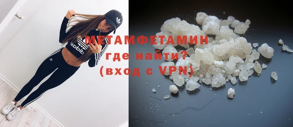гашишное масло Балахна