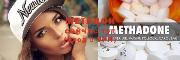 герыч Баксан