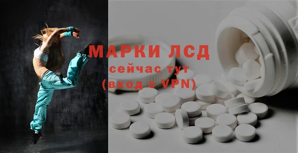 гашишное масло Балахна