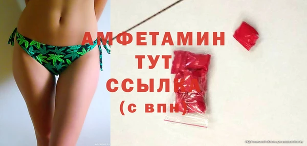 герыч Баксан