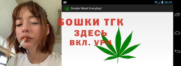 гашишное масло Балахна
