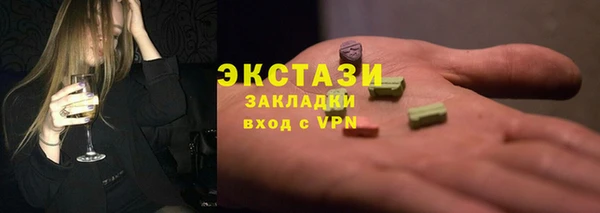 гашишное масло Балахна