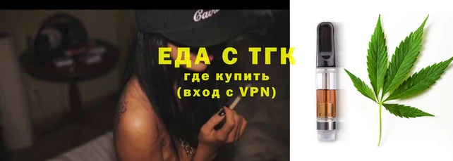 гашишное масло Балахна