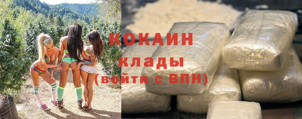 герыч Баксан