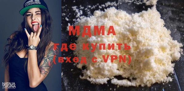 герыч Баксан