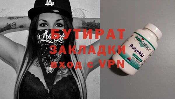 герыч Баксан