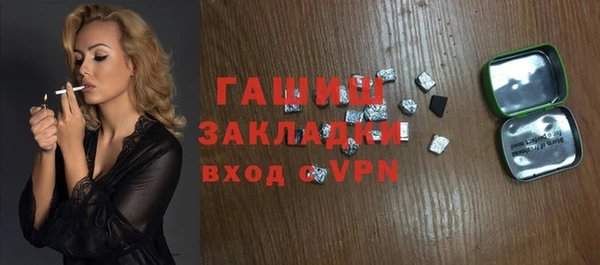 герыч Баксан