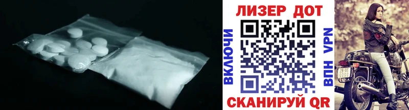 Лсд 25 экстази кислота где найти наркотики OMG tor Бирск