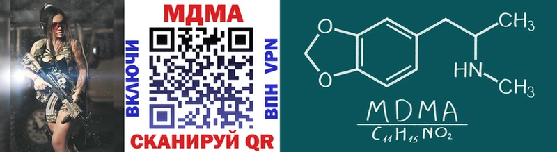 магазин    Бирск  MDMA молли 