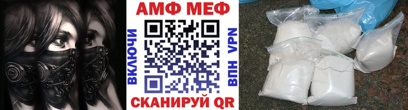 Первитин мет  Бирск 