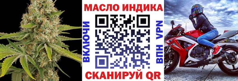 Дистиллят ТГК Wax  Бирск 