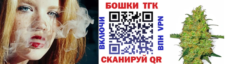 Шишки марихуана планчик  hydra ONION  Бирск 